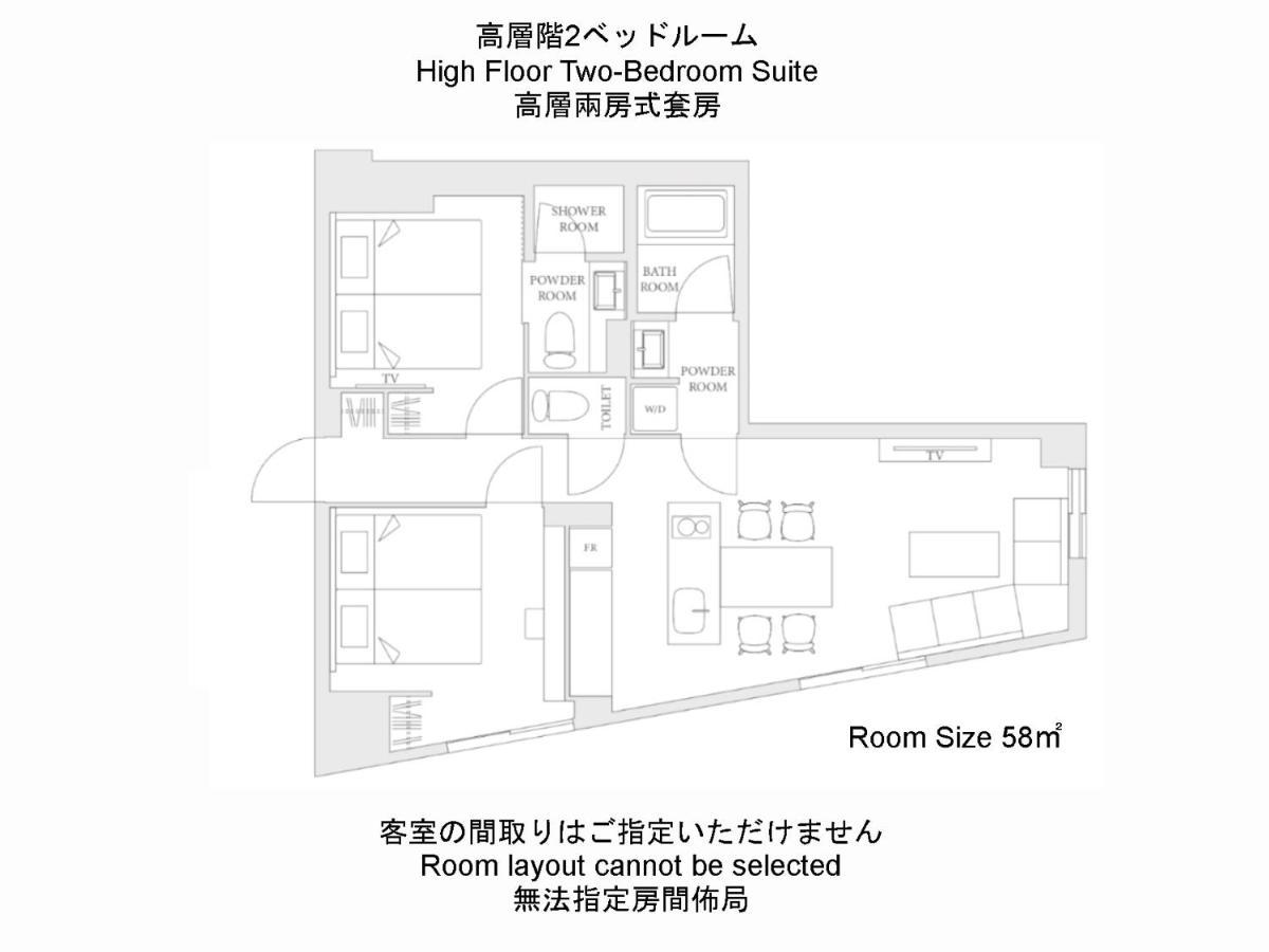 Mimaru Ikebukuro Tokio