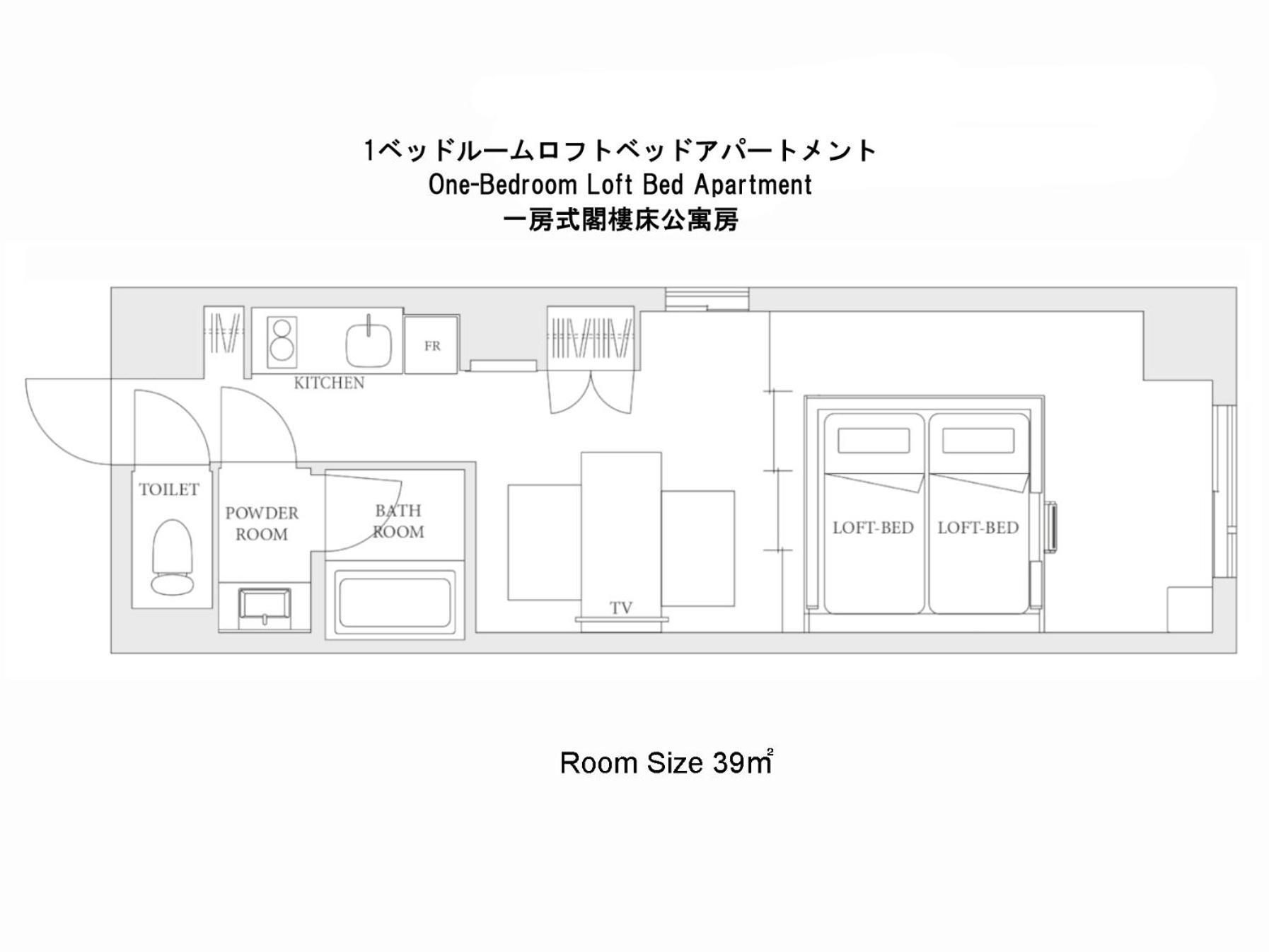 Hotel Mimaru Ikebukuro Tóquio